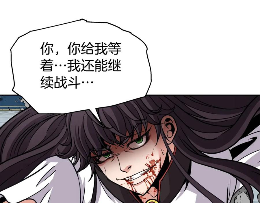 《暴躁龙王的重来人生》第38话 相遇 第48页