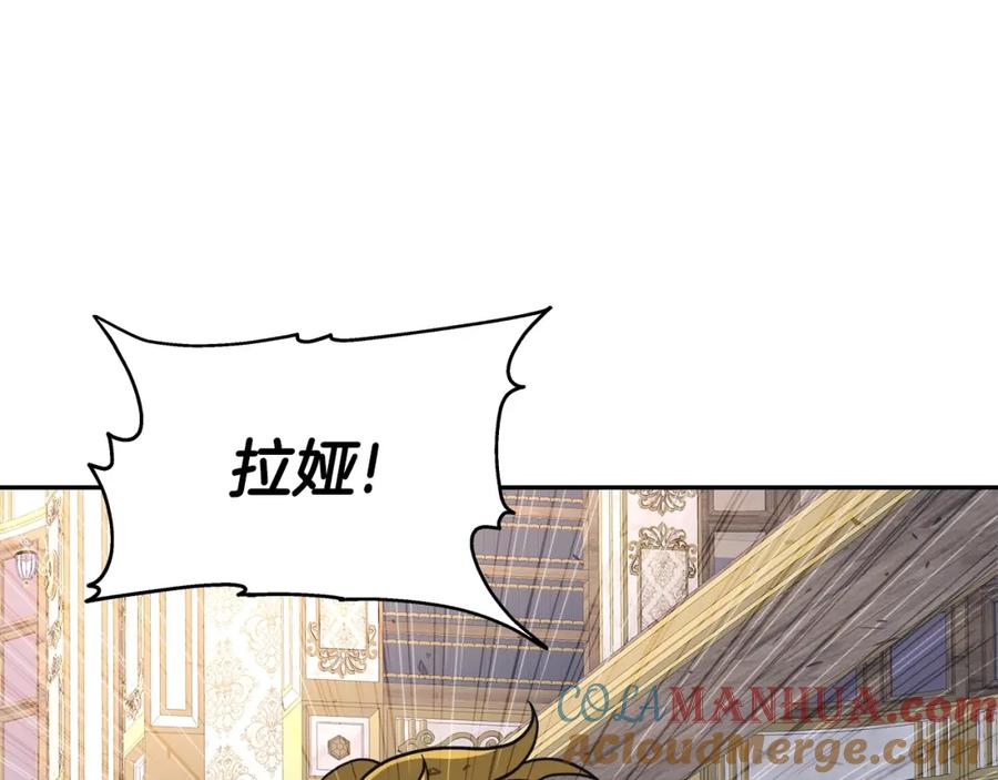 《暴躁龙王的重来人生》第38话 相遇 第29页