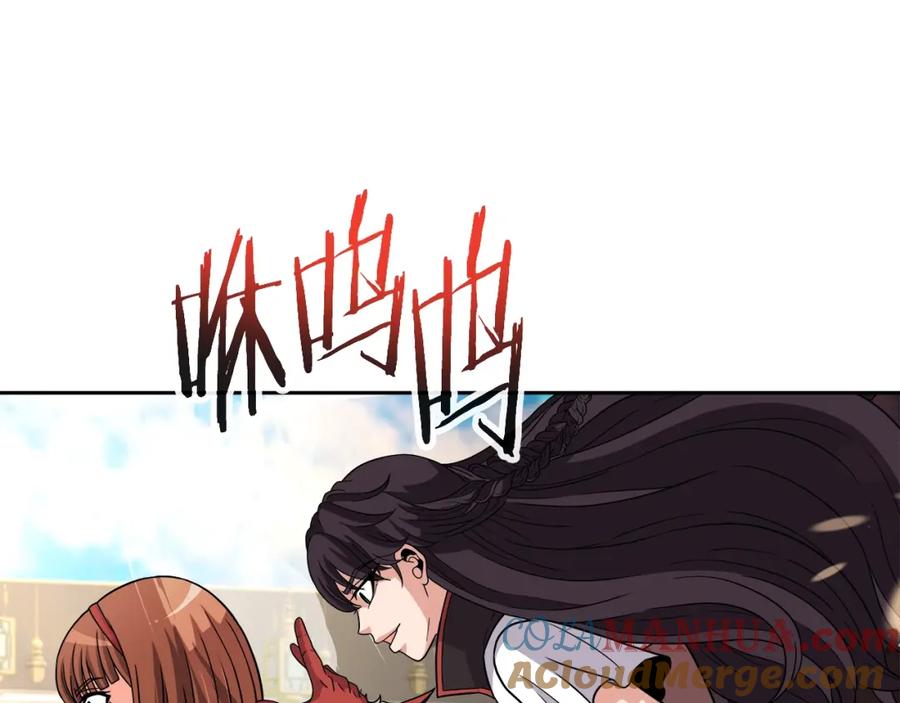《暴躁龙王的重来人生》第38话 相遇 第137页