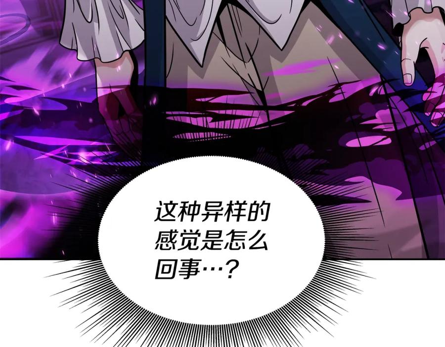 《暴躁龙王的重来人生》第38话 相遇 第16页