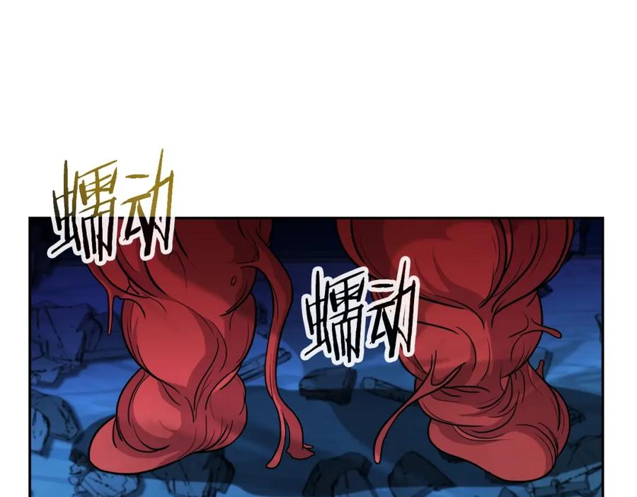 《暴躁龙王的重来人生》第38话 相遇 第115页