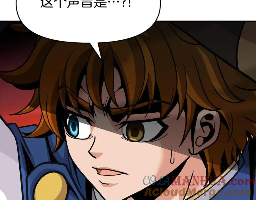 《暴躁龙王的重来人生》第38话 相遇 第5页