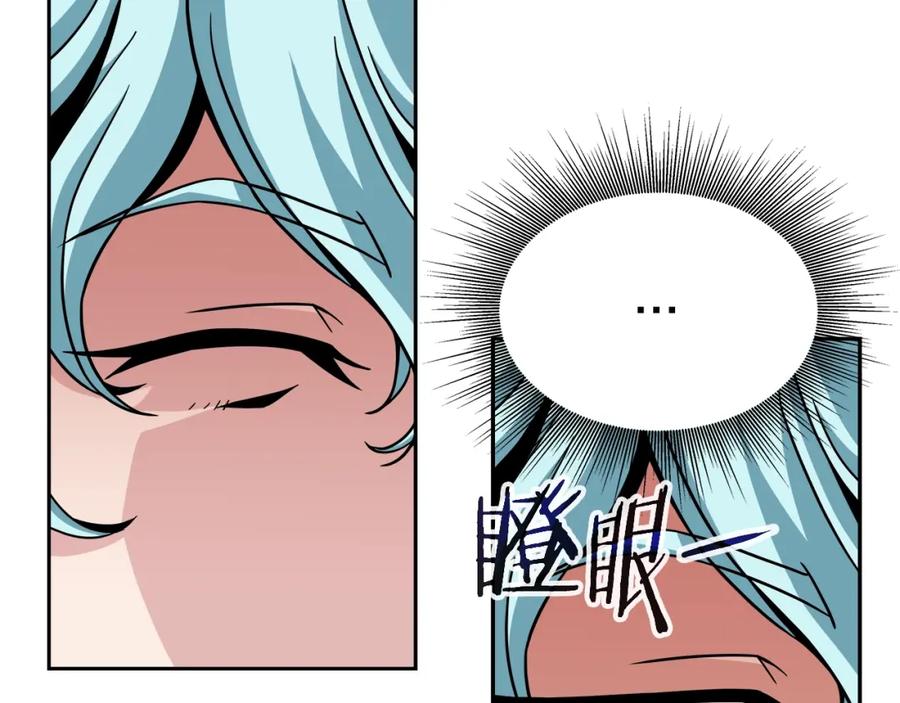 《暴躁龙王的重来人生》第38话 相遇 第82页