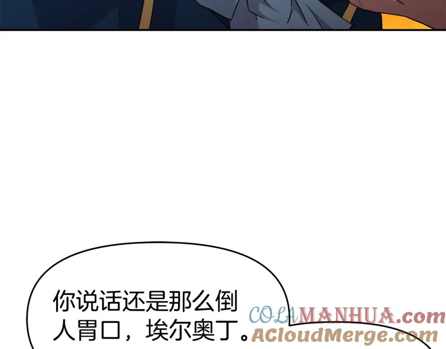 《暴躁龙王的重来人生》第38话 相遇 第77页