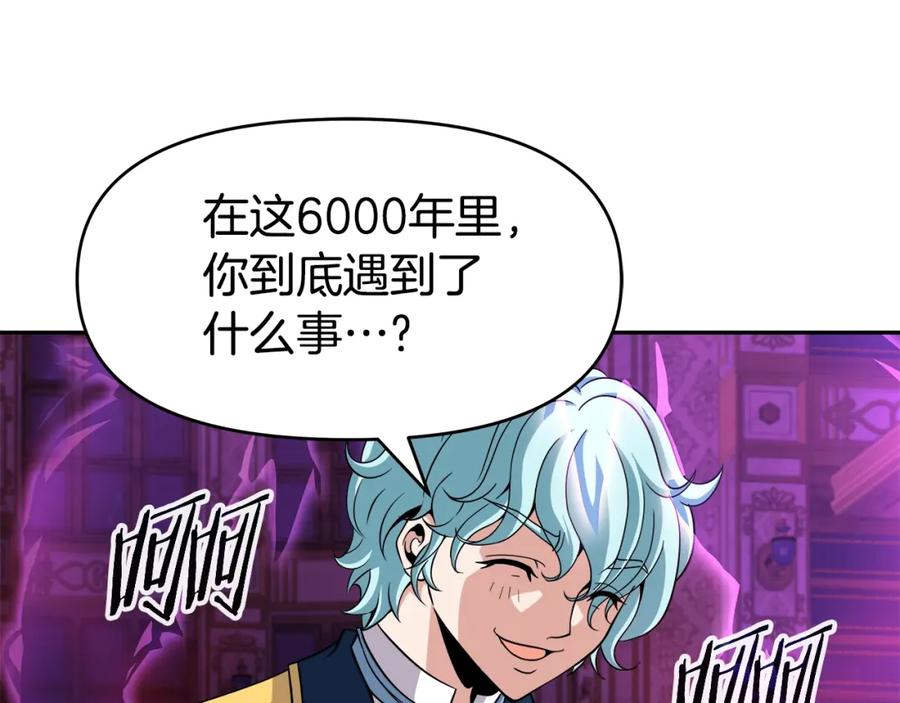 《暴躁龙王的重来人生》第38话 相遇 第64页