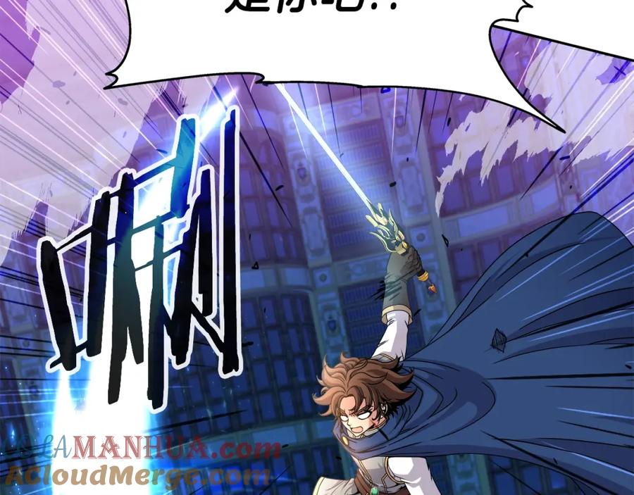 《暴躁龙王的重来人生》第38话 相遇 第105页