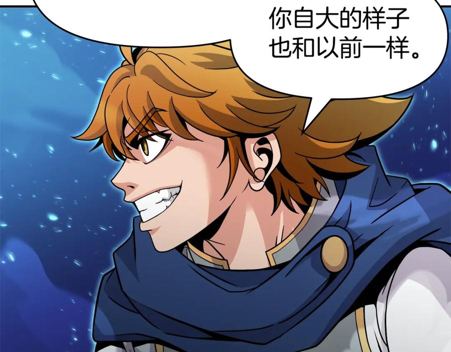 《暴躁龙王的重来人生》第38话 相遇 第78页