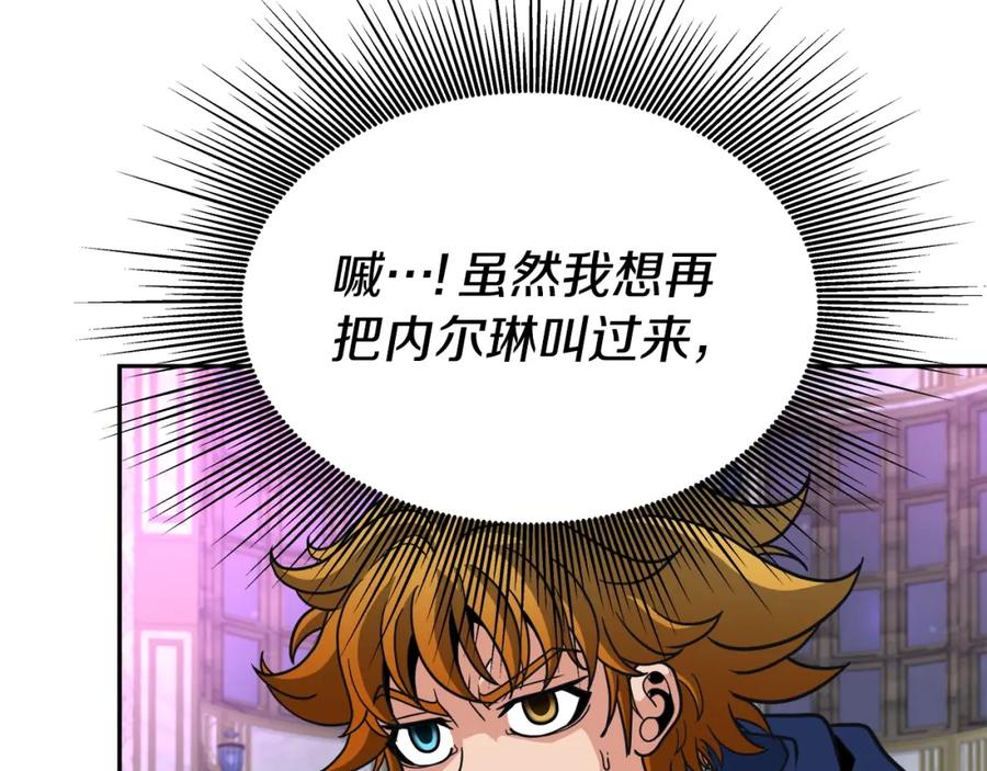 《暴躁龙王的重来人生》第38话 相遇 第66页