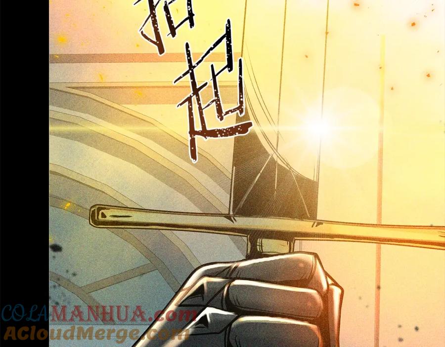 《暴躁龙王的重来人生》第3话 徒弟的痕迹 第77页