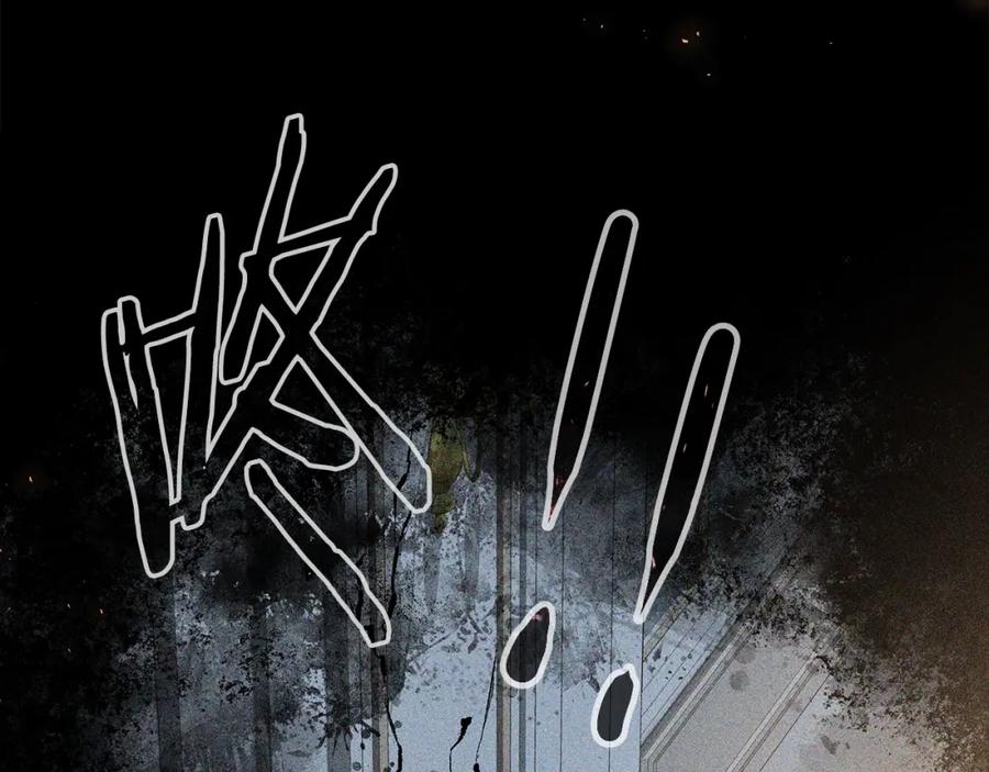 《暴躁龙王的重来人生》第3话 徒弟的痕迹 第134页