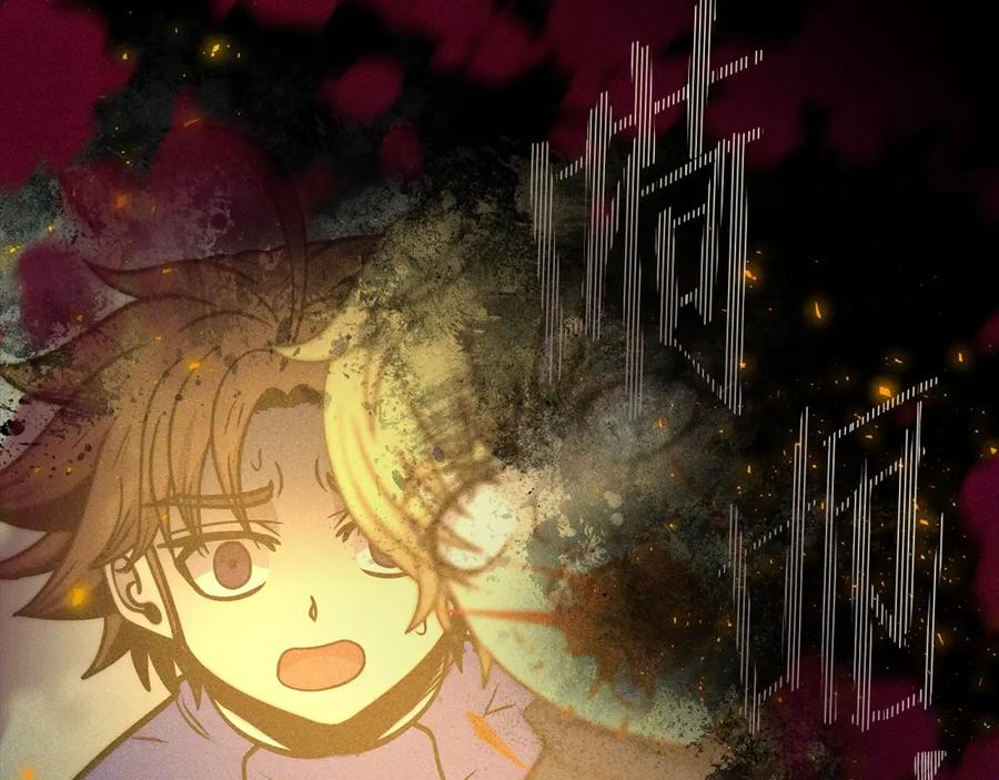 《暴躁龙王的重来人生》第3话 徒弟的痕迹 第84页