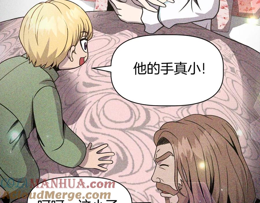 《暴躁龙王的重来人生》第3话 徒弟的痕迹 第53页