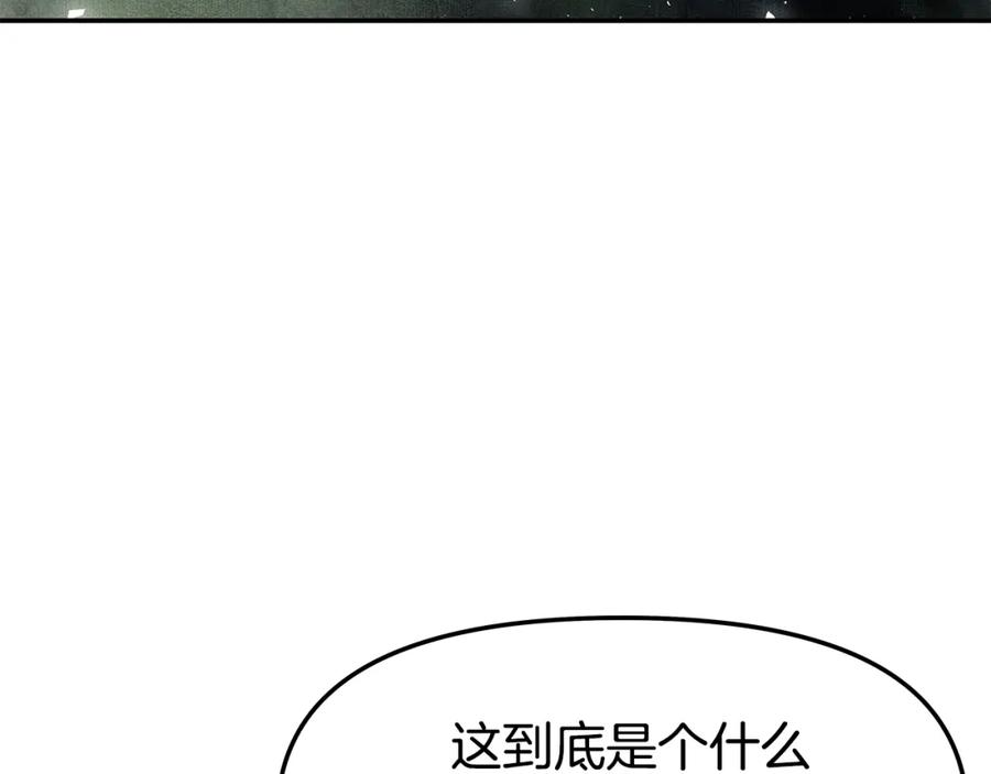 《暴躁龙王的重来人生》第3话 徒弟的痕迹 第162页