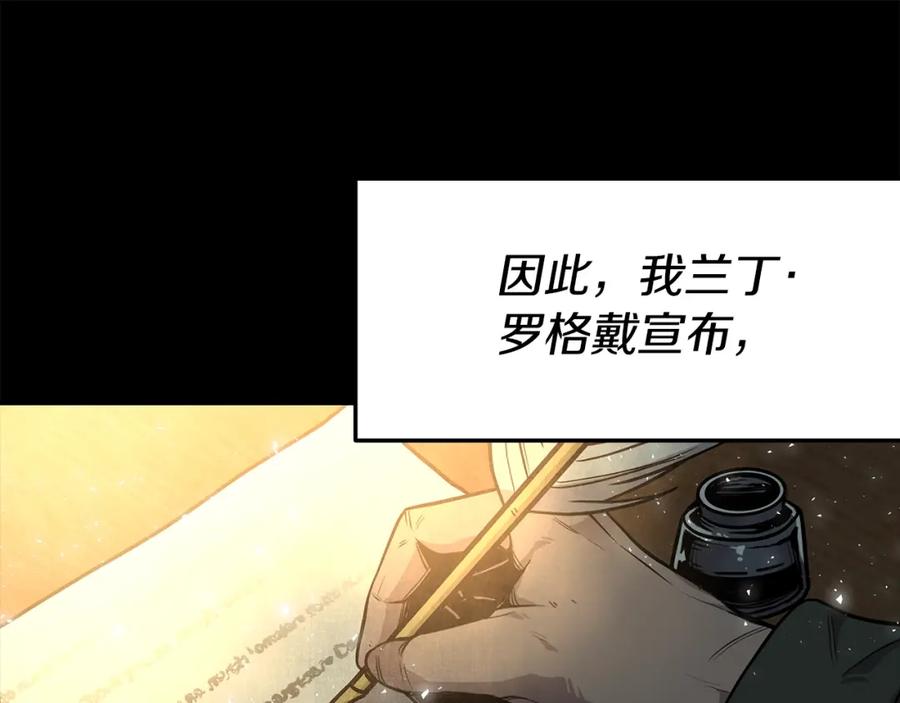 《暴躁龙王的重来人生》第3话 徒弟的痕迹 第28页