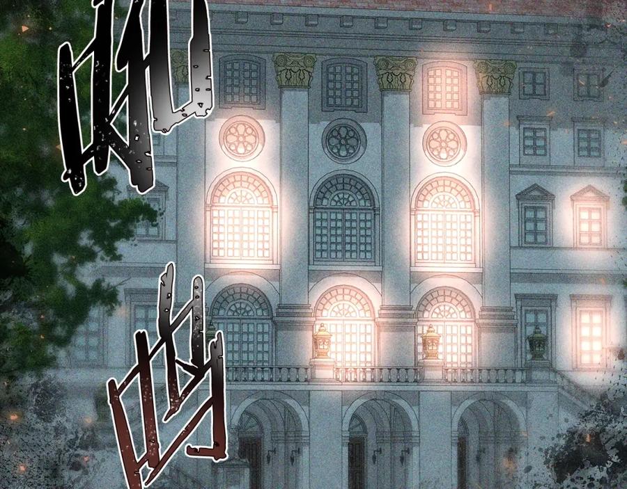 《暴躁龙王的重来人生》第3话 徒弟的痕迹 第132页
