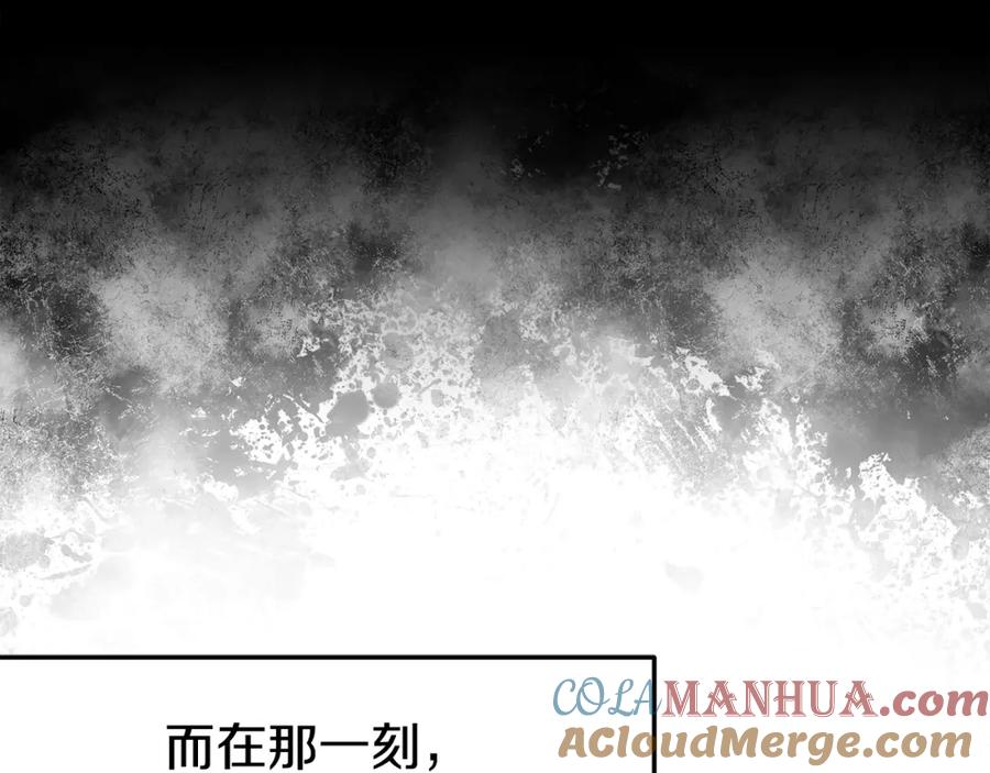 《暴躁龙王的重来人生》第3话 徒弟的痕迹 第89页