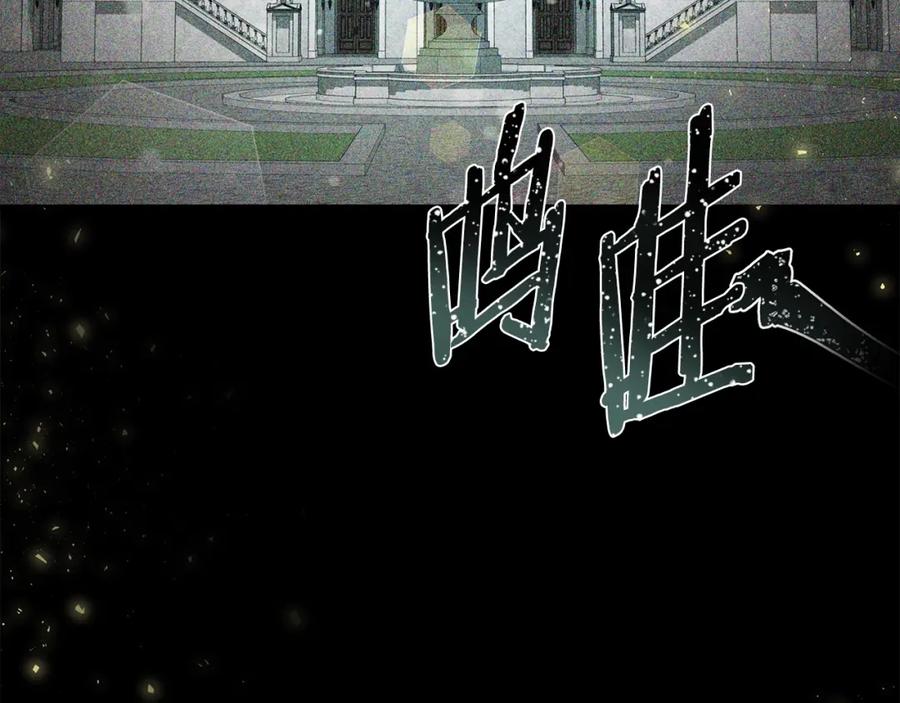 《暴躁龙王的重来人生》第3话 徒弟的痕迹 第48页