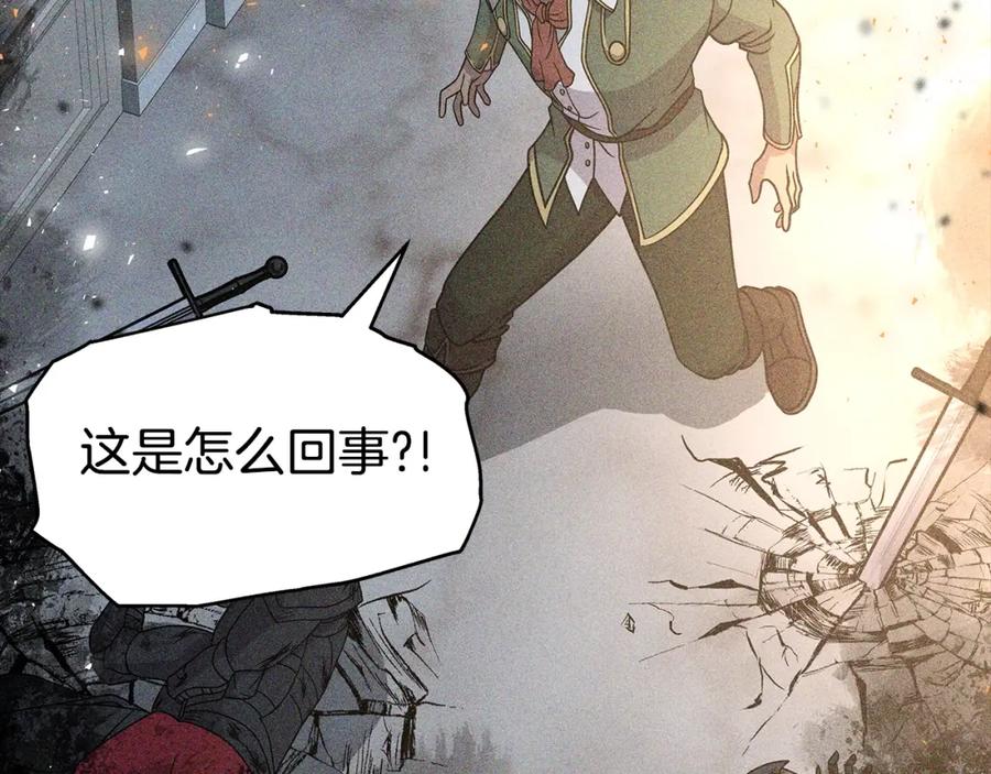 《暴躁龙王的重来人生》第3话 徒弟的痕迹 第136页