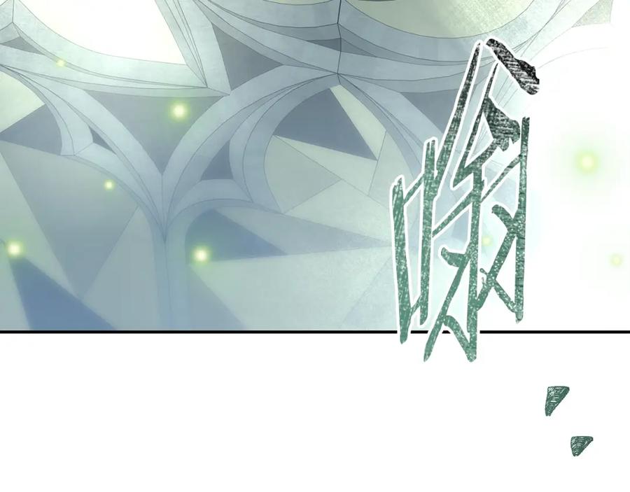 《暴躁龙王的重来人生》第3话 徒弟的痕迹 第191页