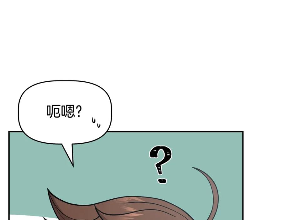 《暴躁龙王的重来人生》第3话 徒弟的痕迹 第106页