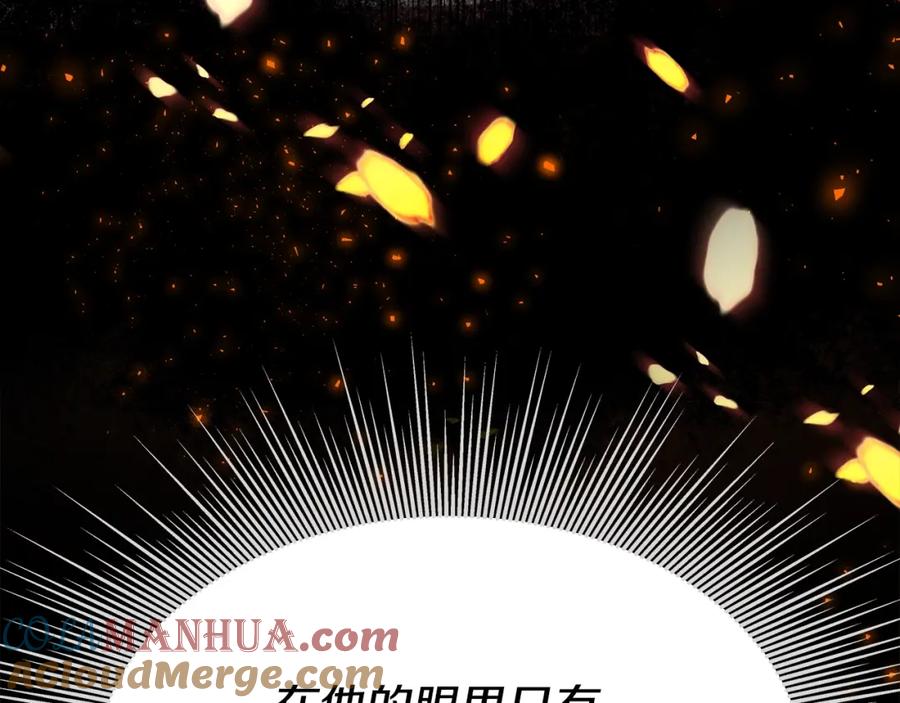 《暴躁龙王的重来人生》第3话 徒弟的痕迹 第45页