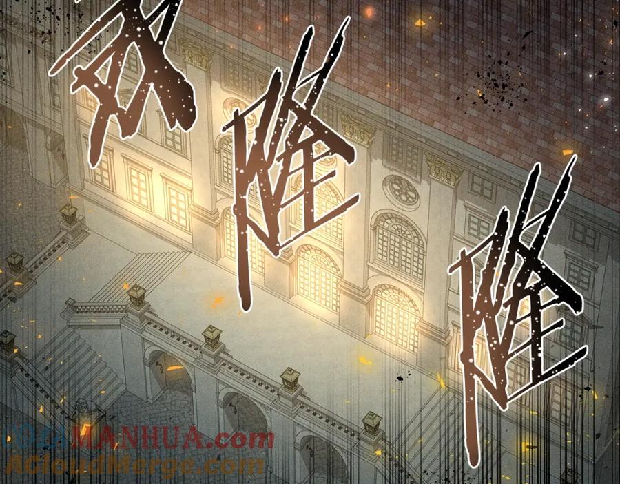 《暴躁龙王的重来人生》第3话 徒弟的痕迹 第65页