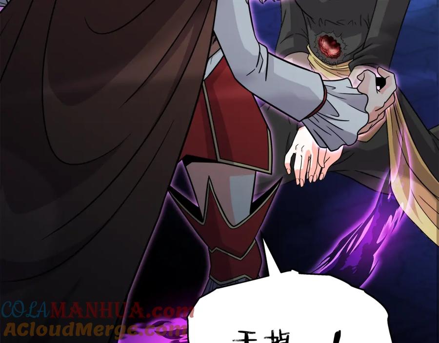 《暴躁龙王的重来人生》第39话 塞丽安的阴谋 第149页