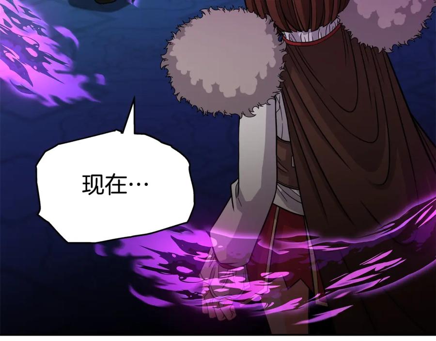 《暴躁龙王的重来人生》第39话 塞丽安的阴谋 第144页
