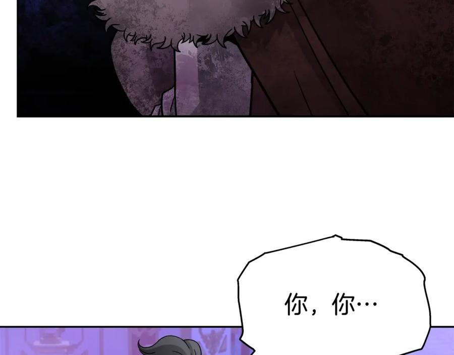 《暴躁龙王的重来人生》第39话 塞丽安的阴谋 第142页