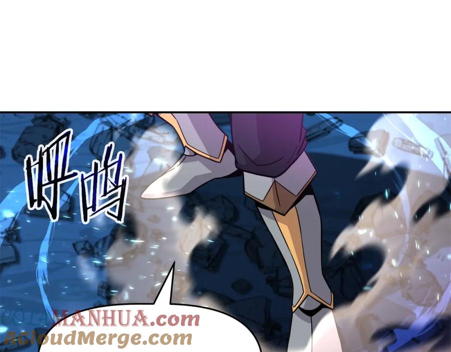 《暴躁龙王的重来人生》第39话 塞丽安的阴谋 第89页
