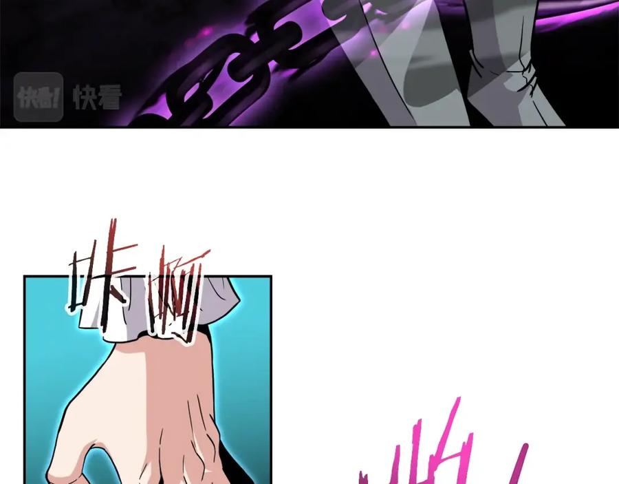 《暴躁龙王的重来人生》第39话 塞丽安的阴谋 第79页