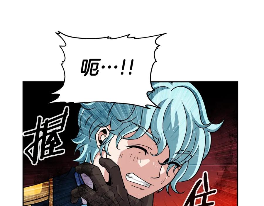 《暴躁龙王的重来人生》第39话 塞丽安的阴谋 第106页