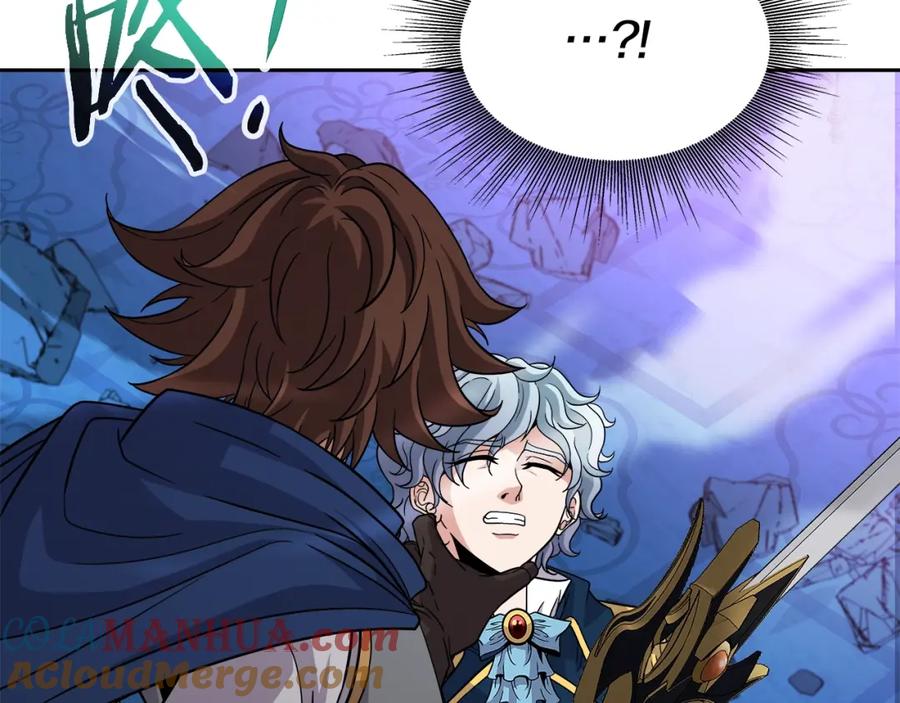 《暴躁龙王的重来人生》第39话 塞丽安的阴谋 第117页