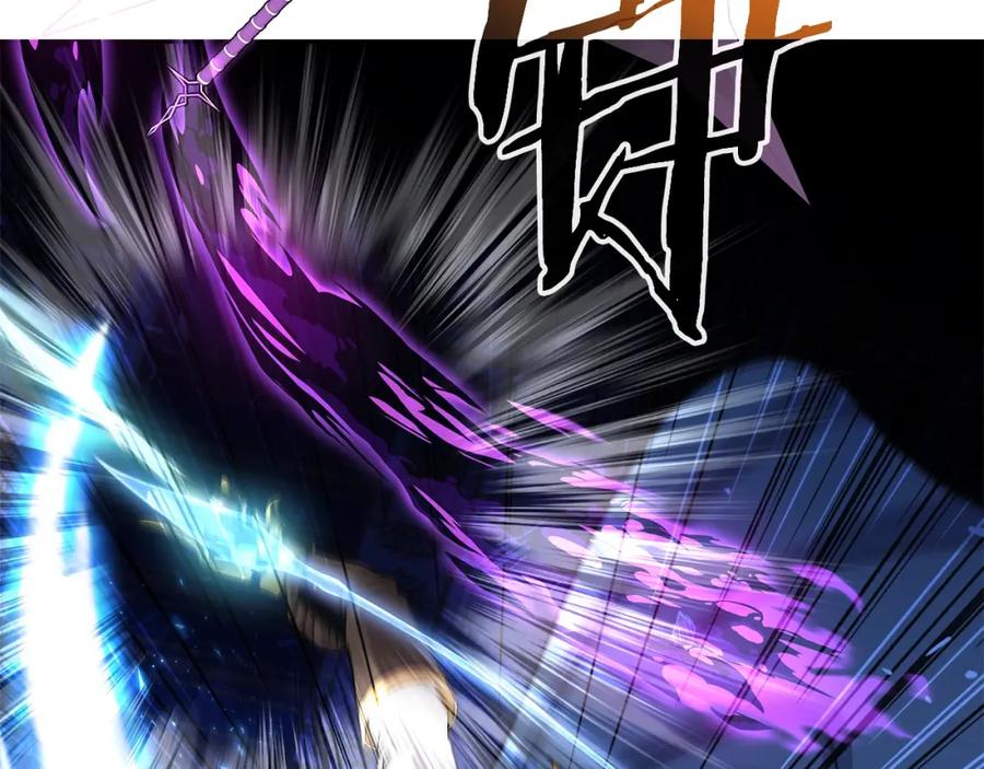 《暴躁龙王的重来人生》第39话 塞丽安的阴谋 第99页