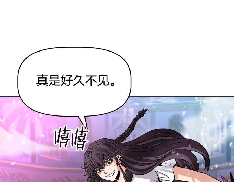 《暴躁龙王的重来人生》第39话 塞丽安的阴谋 第59页