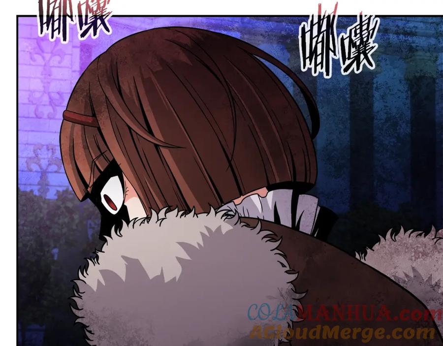 《暴躁龙王的重来人生》第39话 塞丽安的阴谋 第141页