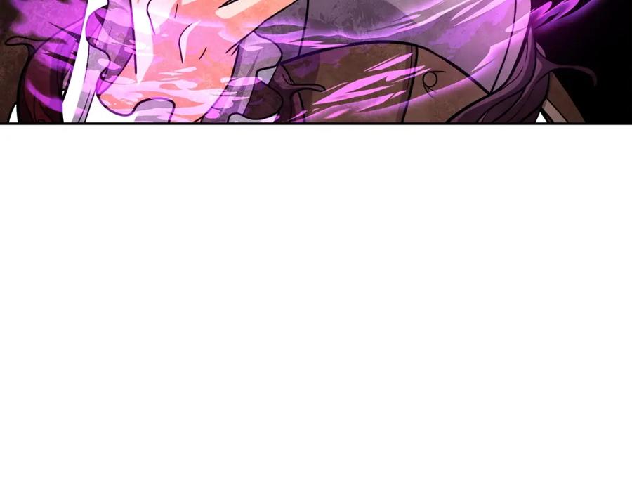 《暴躁龙王的重来人生》第39话 塞丽安的阴谋 第46页