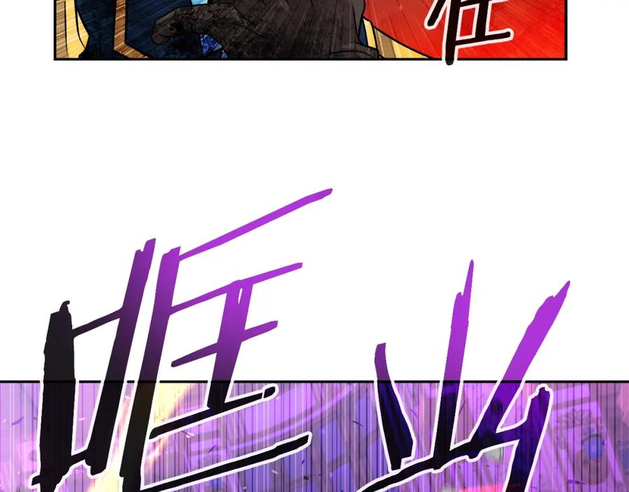 《暴躁龙王的重来人生》第39话 塞丽安的阴谋 第107页
