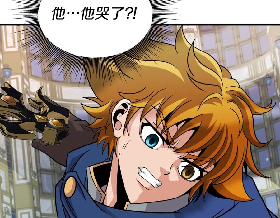 《暴躁龙王的重来人生》第39话 塞丽安的阴谋 第120页