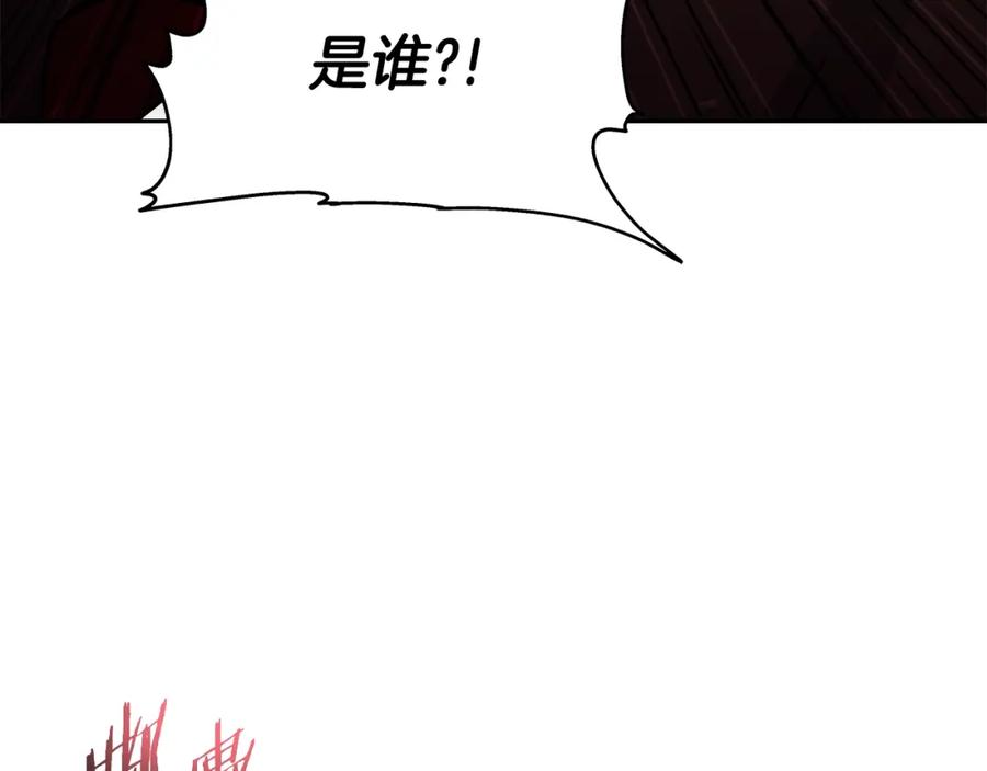 《暴躁龙王的重来人生》第39话 塞丽安的阴谋 第140页