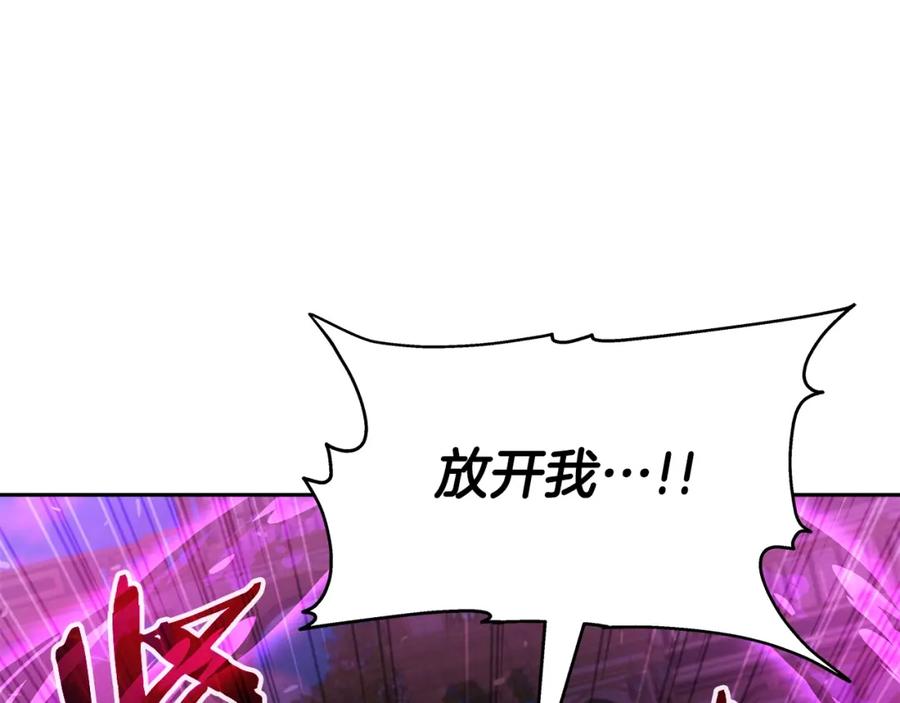 《暴躁龙王的重来人生》第39话 塞丽安的阴谋 第40页