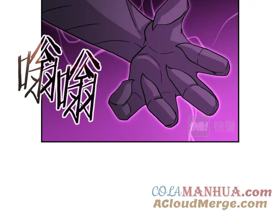 《暴躁龙王的重来人生》第40话 寄生 第57页