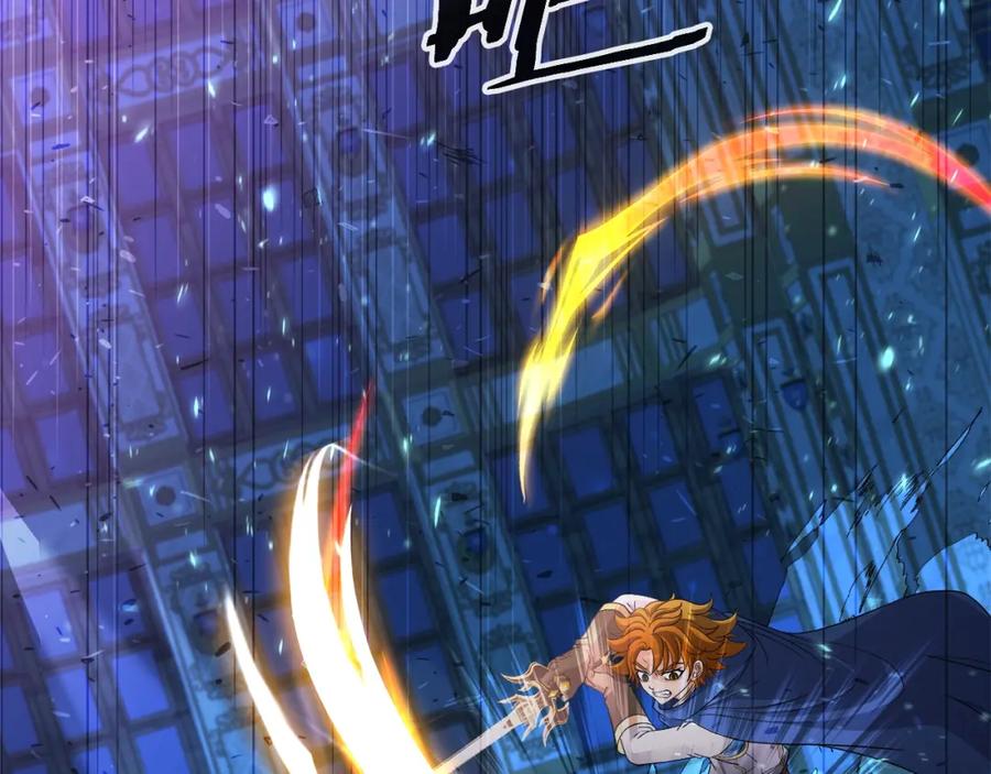 《暴躁龙王的重来人生》第40话 寄生 第48页