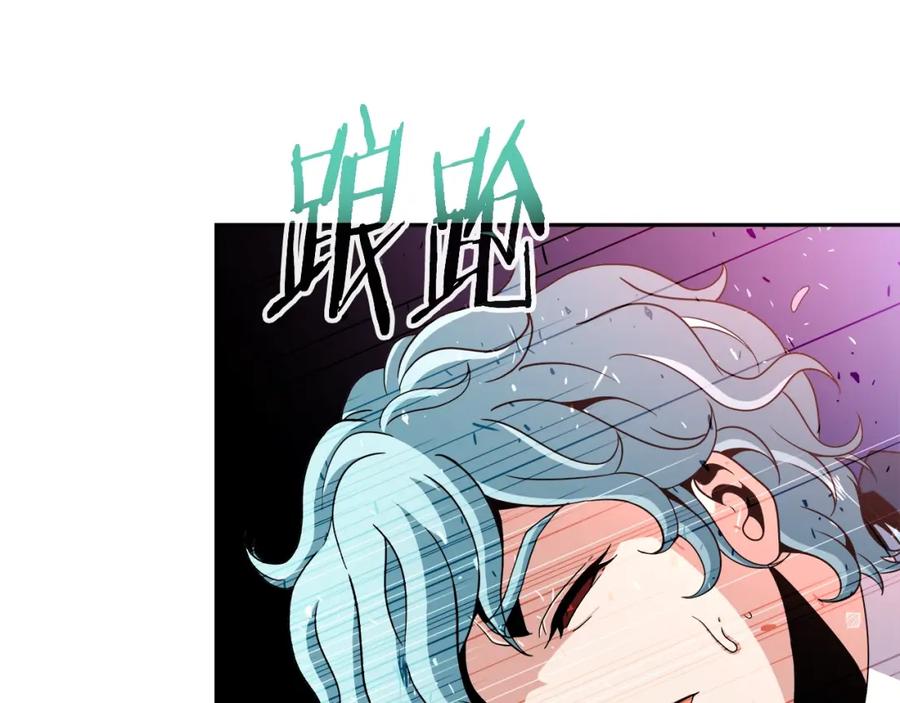 《暴躁龙王的重来人生》第40话 寄生 第106页