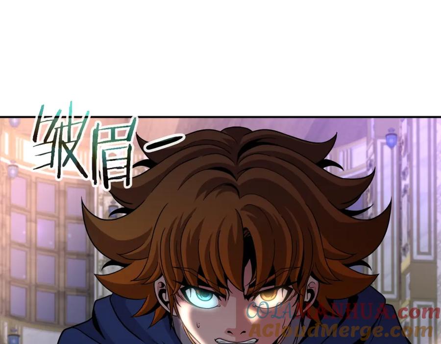 《暴躁龙王的重来人生》第40话 寄生 第85页