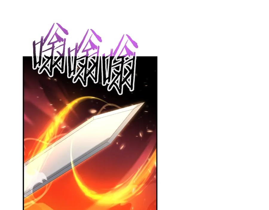 《暴躁龙王的重来人生》第40话 寄生 第87页