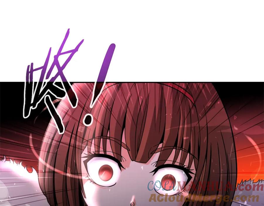 《暴躁龙王的重来人生》第40话 寄生 第33页