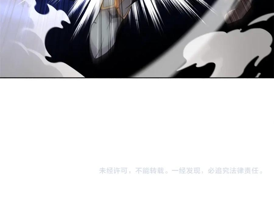 《暴躁龙王的重来人生》第40话 寄生 第155页