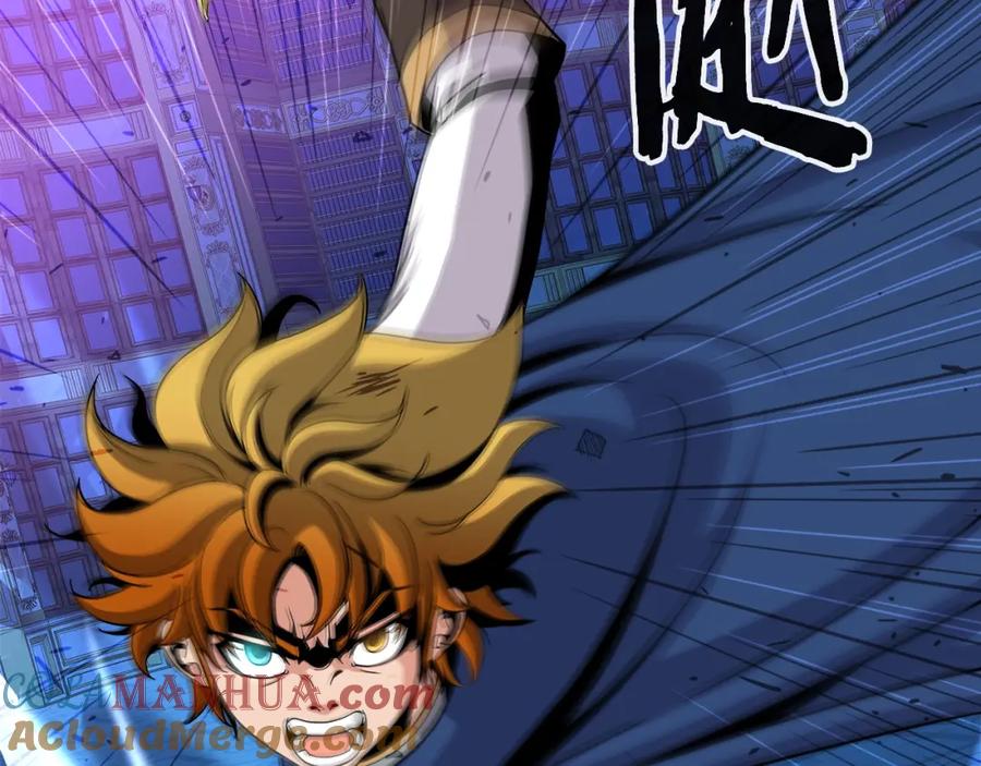 《暴躁龙王的重来人生》第40话 寄生 第153页
