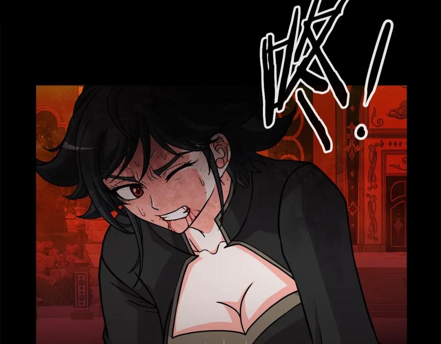 《暴躁龙王的重来人生》第40话 寄生 第132页
